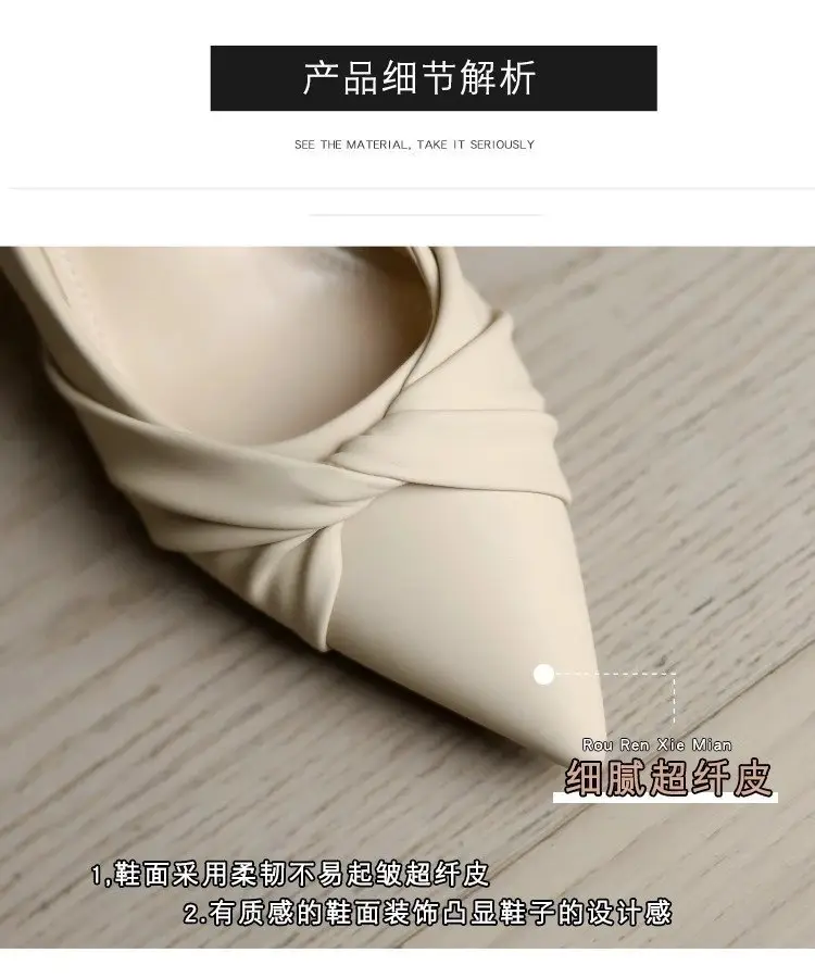 Elegant Pointed Toe Women's High Heels 2024 — feature 3