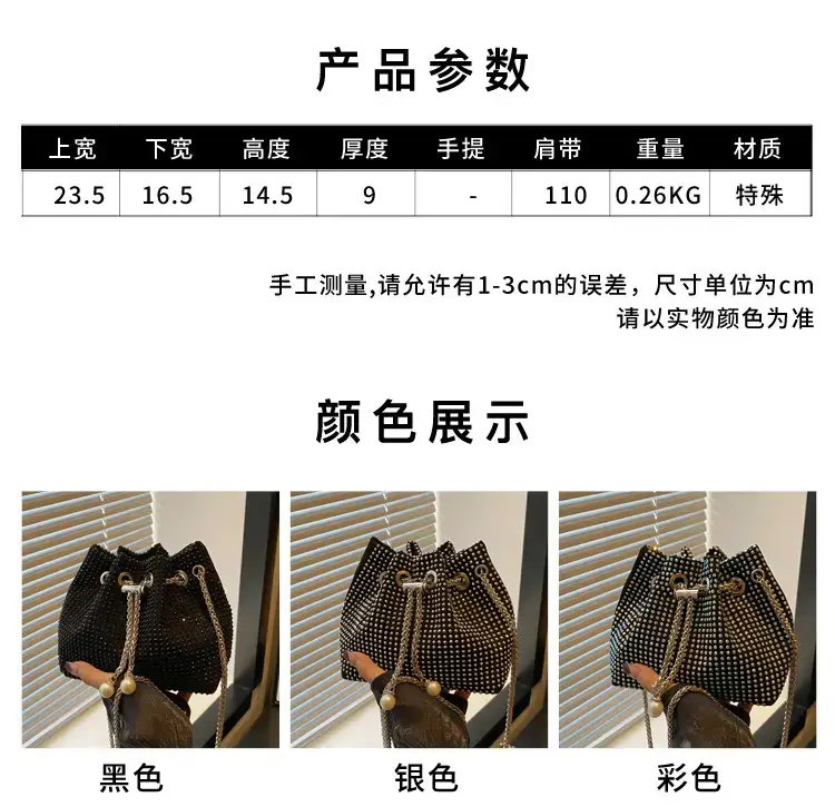 2024 Women's Bright Diamond Shoulder Crossbody Bag — feature 1