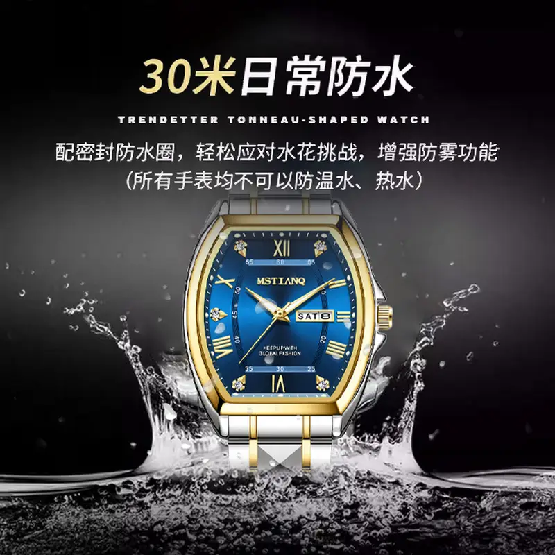 Wine Barrel Fashion Aggressive Men's Watch Automatic Non-mechanical Waterproof Business Double Calendar Luminous Watch Men's Wrist Watch