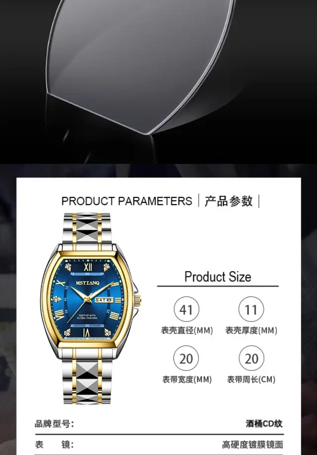 Wine Barrel Fashion Aggressive Men's Watch Automatic Non-mechanical Waterproof Business Double Calendar Luminous Watch Men's Wrist Watch — feature 11