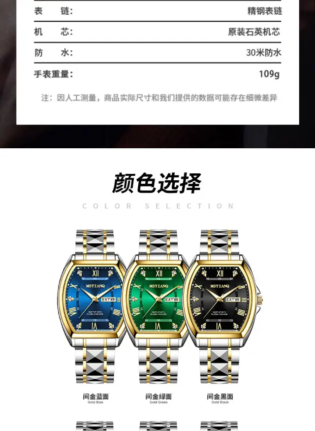 Wine Barrel Fashion Aggressive Men's Watch Automatic Non-mechanical Waterproof Business Double Calendar Luminous Watch Men's Wrist Watch — feature 12