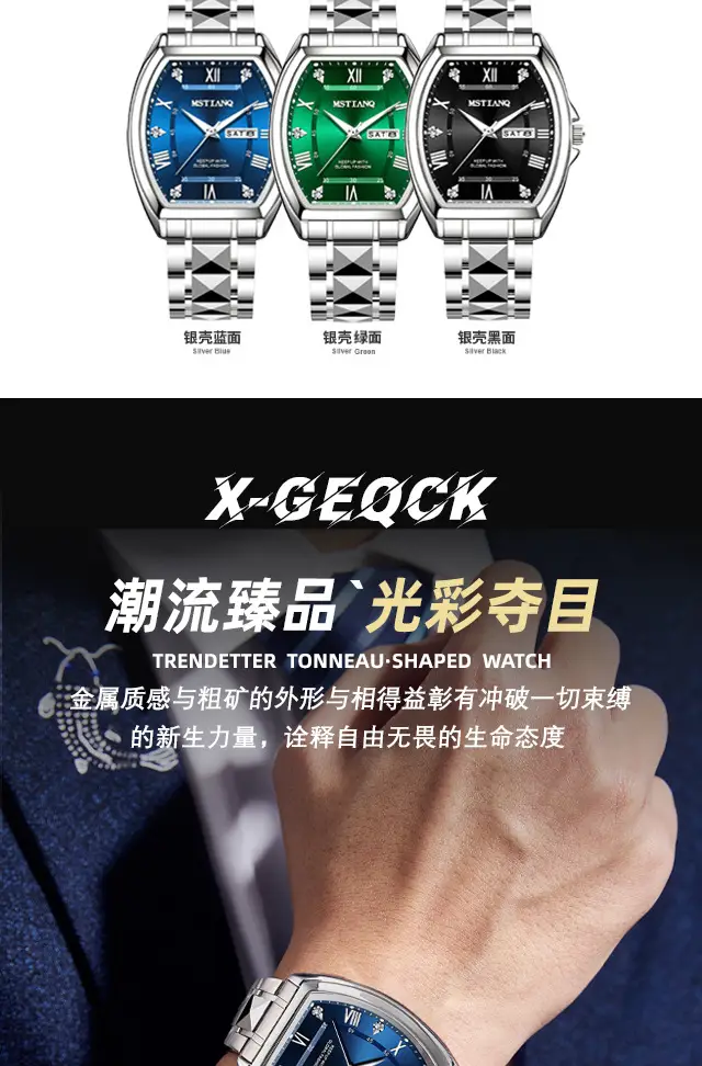 Wine Barrel Fashion Aggressive Men's Watch Automatic Non-mechanical Waterproof Business Double Calendar Luminous Watch Men's Wrist Watch — feature 13