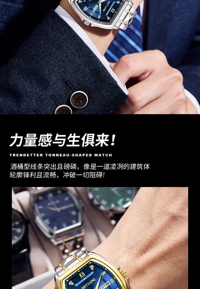 Wine Barrel Fashion Aggressive Men's Watch Automatic Non-mechanical Waterproof Business Double Calendar Luminous Watch Men's Wrist Watch — feature 14