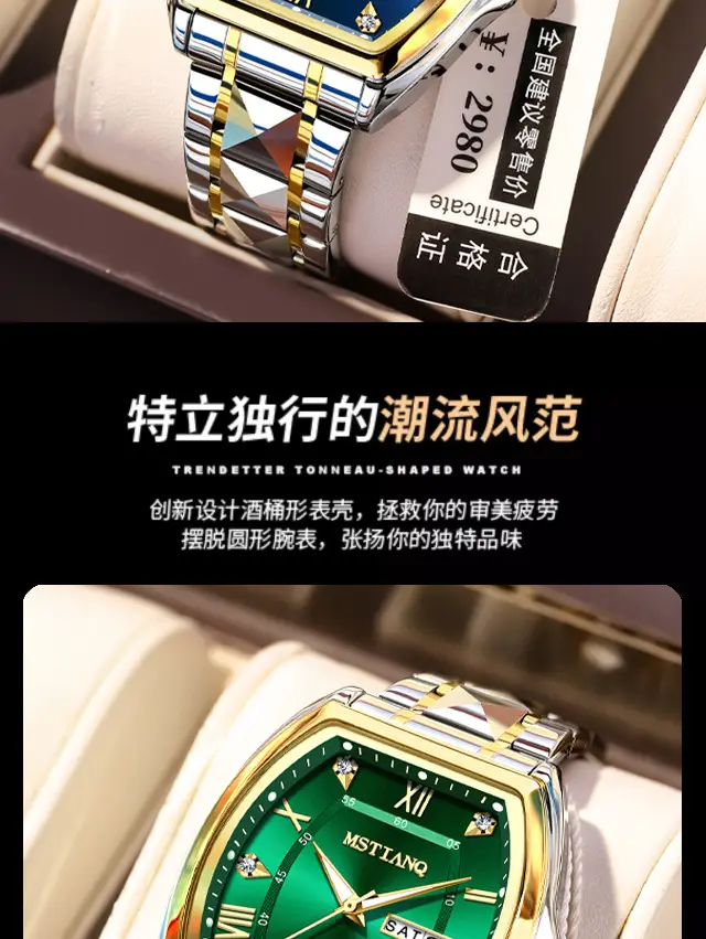 Wine Barrel Fashion Aggressive Men's Watch Automatic Non-mechanical Waterproof Business Double Calendar Luminous Watch Men's Wrist Watch — feature 2