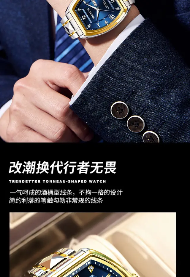 Wine Barrel Fashion Aggressive Men's Watch Automatic Non-mechanical Waterproof Business Double Calendar Luminous Watch Men's Wrist Watch — feature 4