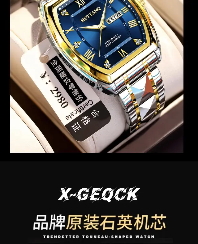 Wine Barrel Fashion Aggressive Men's Watch Automatic Non-mechanical Waterproof Business Double Calendar Luminous Watch Men's Wrist Watch — feature 5