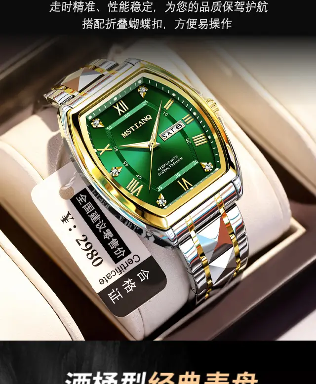 Wine Barrel Fashion Aggressive Men's Watch Automatic Non-mechanical Waterproof Business Double Calendar Luminous Watch Men's Wrist Watch — feature 6