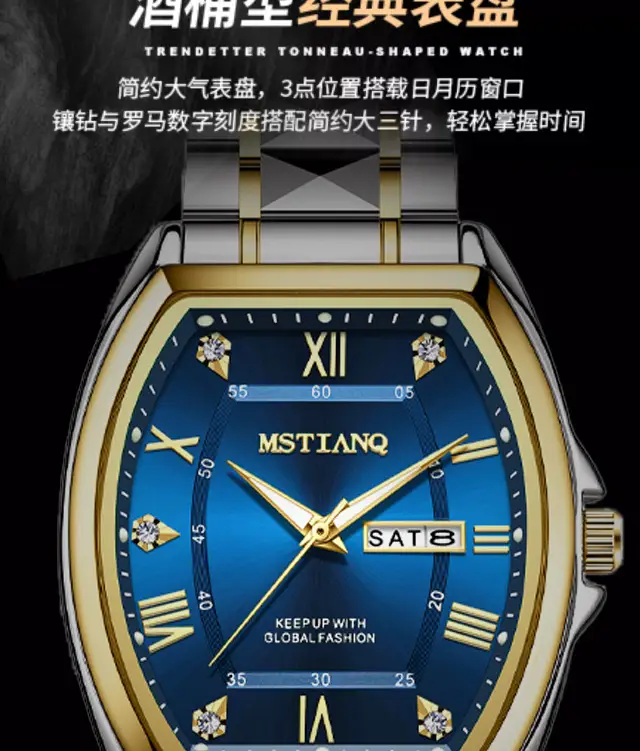 Wine Barrel Fashion Aggressive Men's Watch Automatic Non-mechanical Waterproof Business Double Calendar Luminous Watch Men's Wrist Watch — feature 7