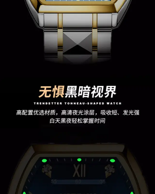 Wine Barrel Fashion Aggressive Men's Watch Automatic Non-mechanical Waterproof Business Double Calendar Luminous Watch Men's Wrist Watch — feature 8