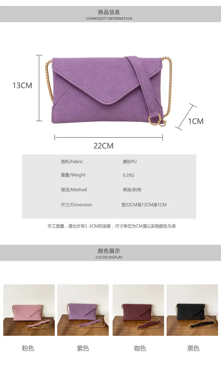 Women's Frosted Artistic Shoulder Bag with Chain Strap — feature 3