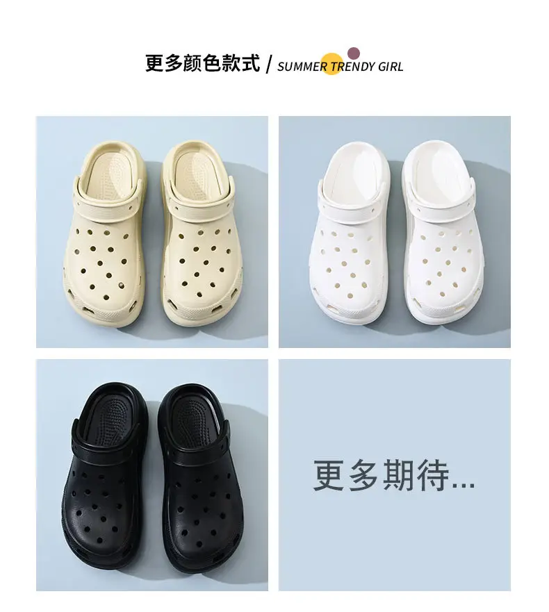 Light wheel hole shoes thick bottom shit feeling EVA shoes women's arch support detachable slippers sandals wholesale — feature 5