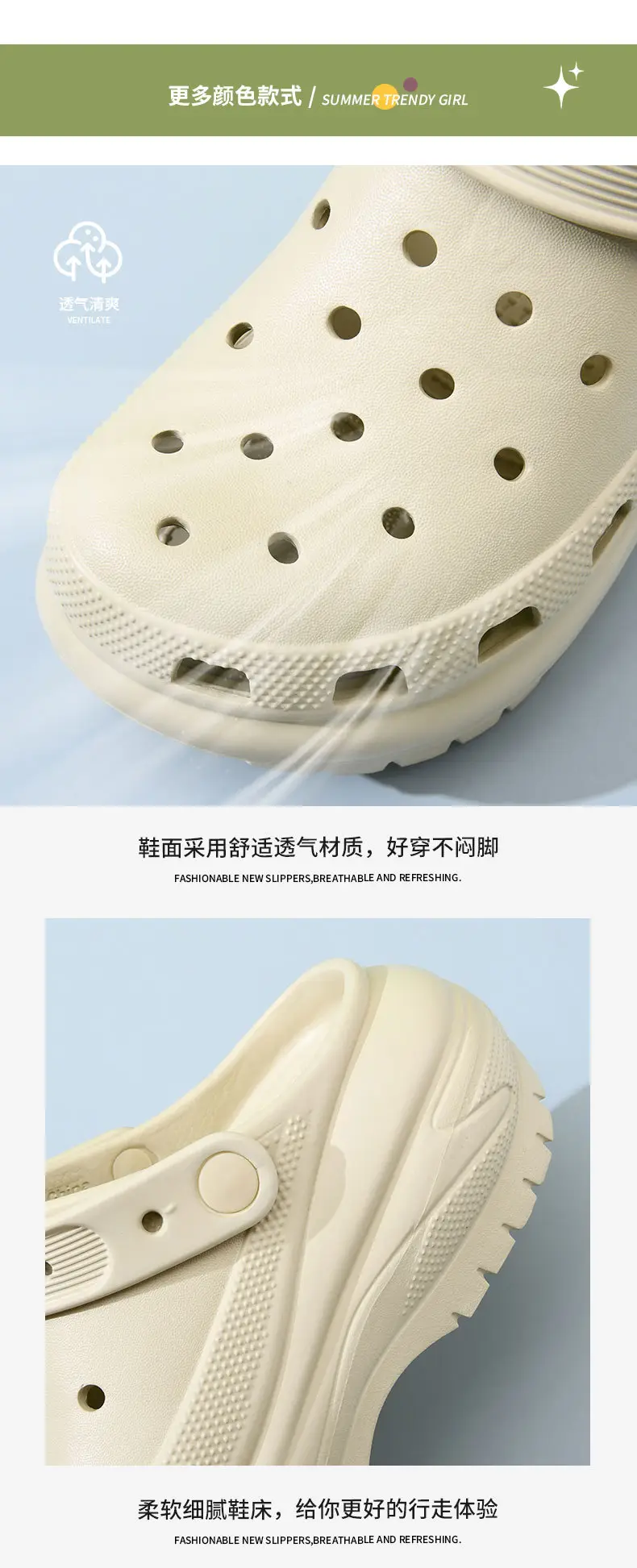 Light wheel hole shoes thick bottom shit feeling EVA shoes women's arch support detachable slippers sandals wholesale — feature 6