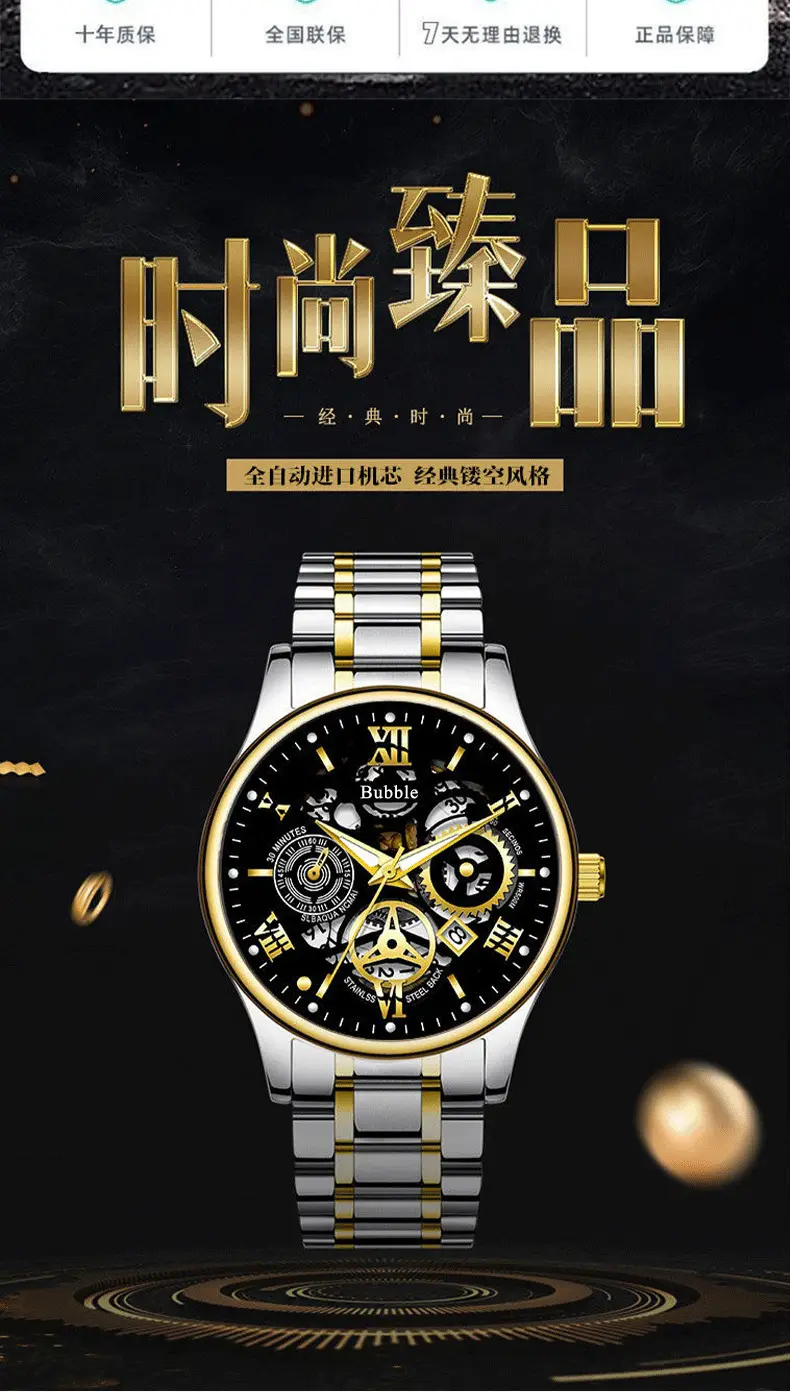 Hollow Watch Brand Genuine Fully Automatic Quartz Movement Retro High-Looking Anti-Fall Fashion Men's Watch New Style — feature 1