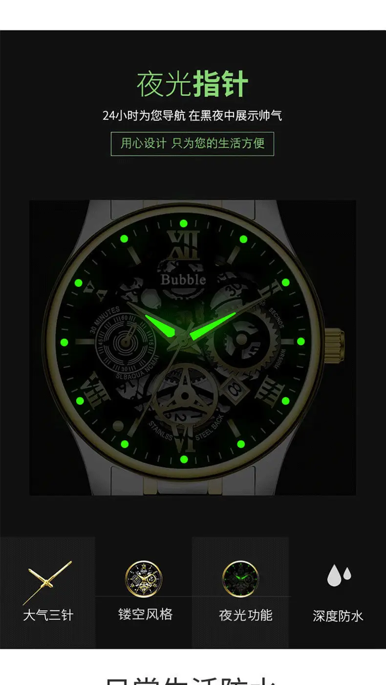 Hollow Watch Brand Genuine Fully Automatic Quartz Movement Retro High-Looking Anti-Fall Fashion Men's Watch New Style — feature 3