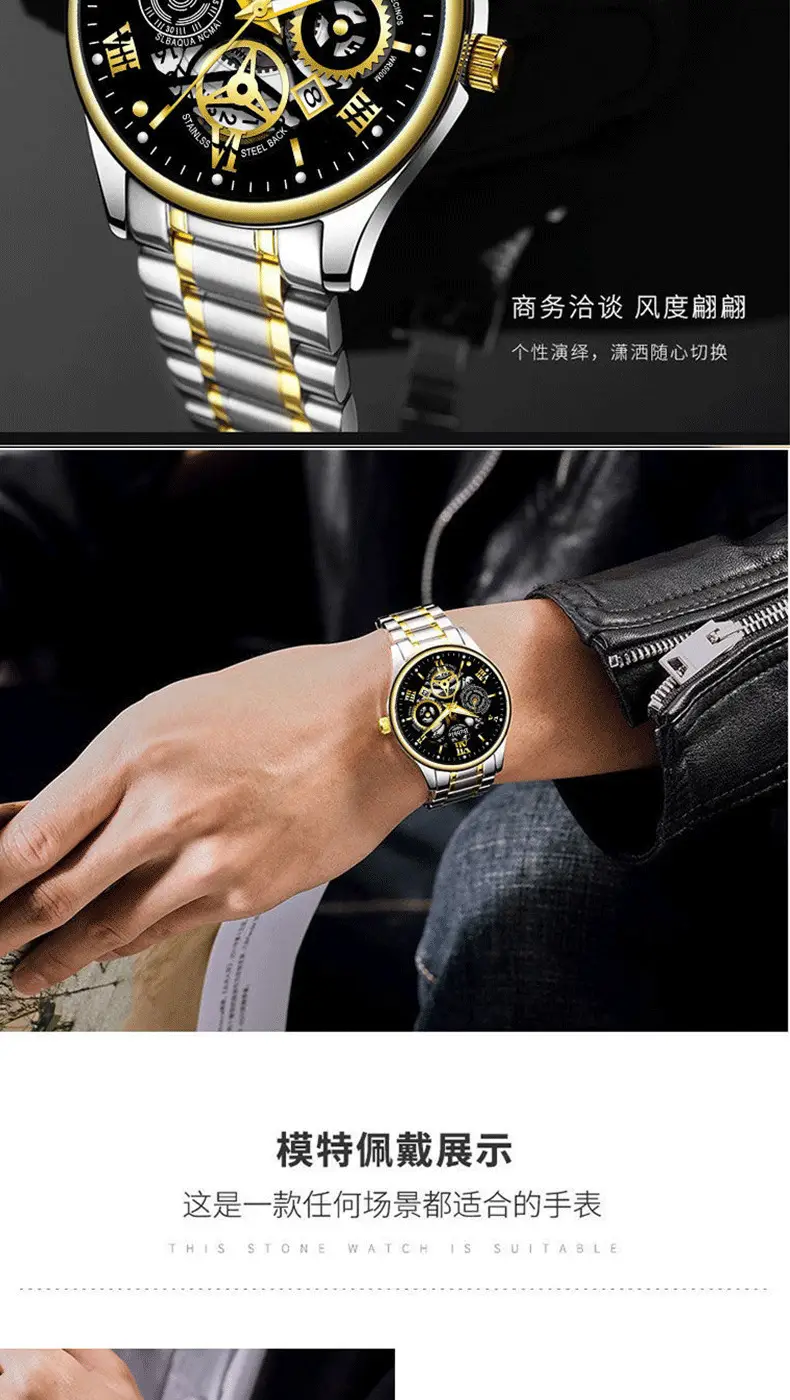 Hollow Watch Brand Genuine Fully Automatic Quartz Movement Retro High-Looking Anti-Fall Fashion Men's Watch New Style — feature 7