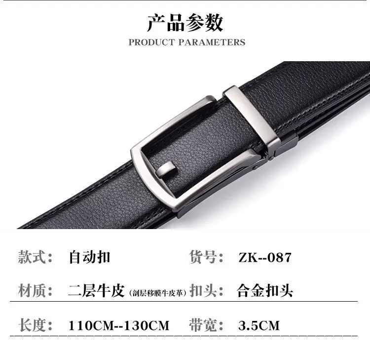 Men's Black Leather Belt with Silver Buckle — feature 3