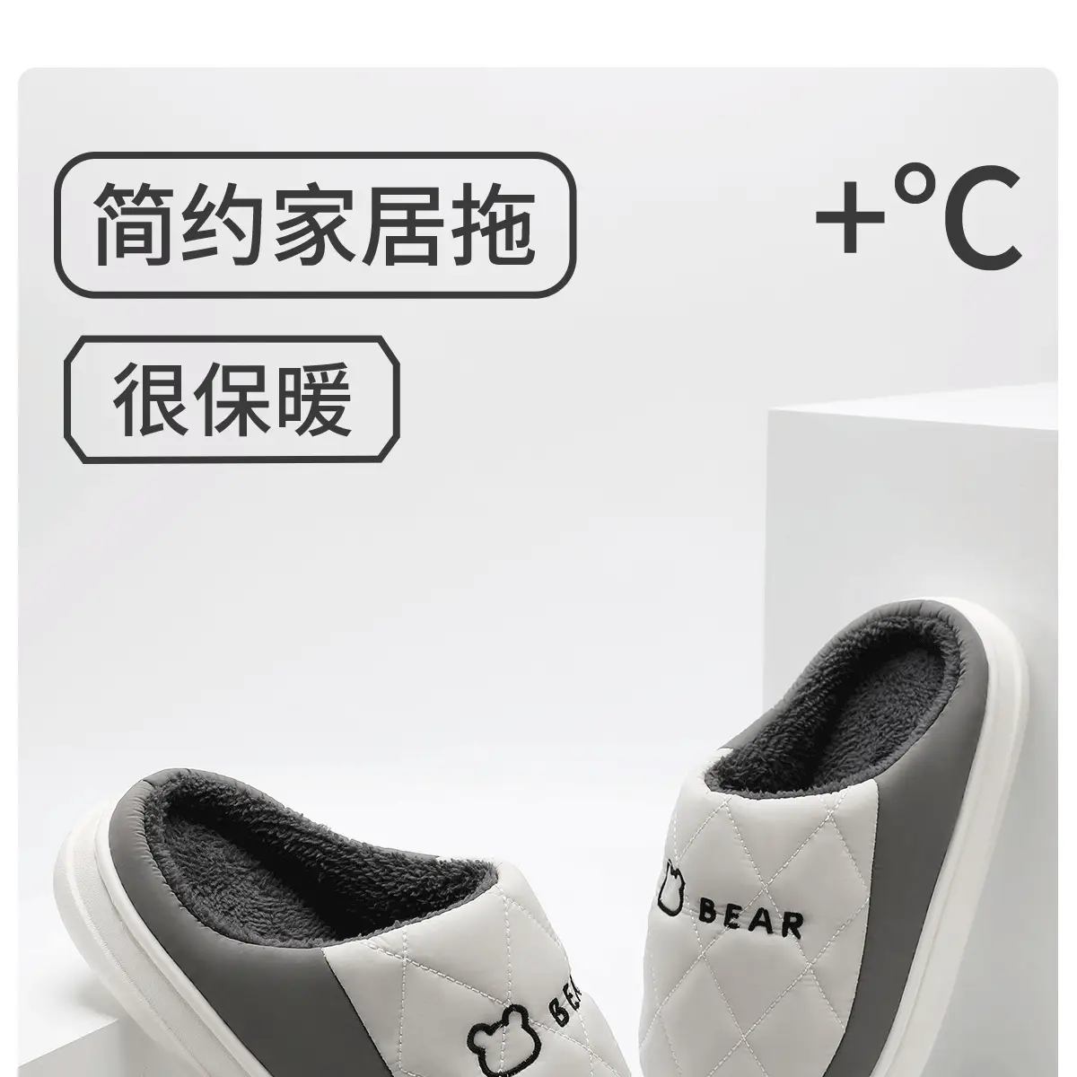 Chao Warm Pink Cotton Slippers for Teenagers Winter 2025 — feature 1