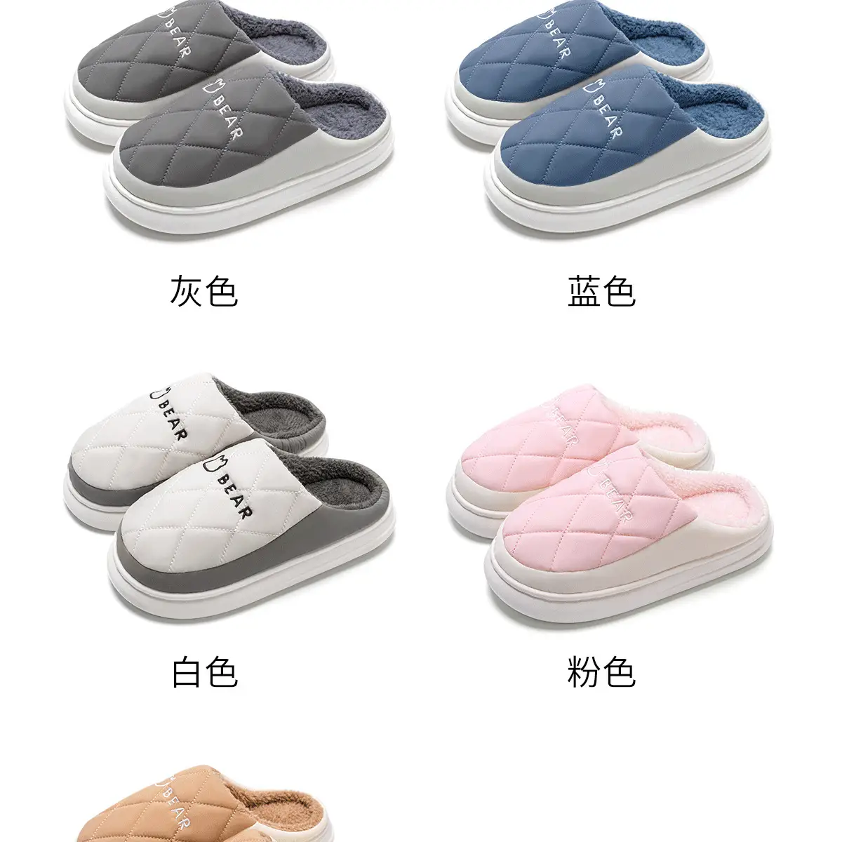 Chao Warm Pink Cotton Slippers for Teenagers Winter 2025 — feature 13