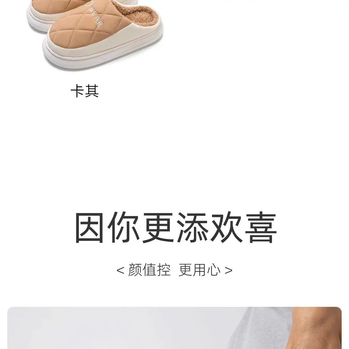 Chao Warm Pink Cotton Slippers for Teenagers Winter 2025 — feature 14
