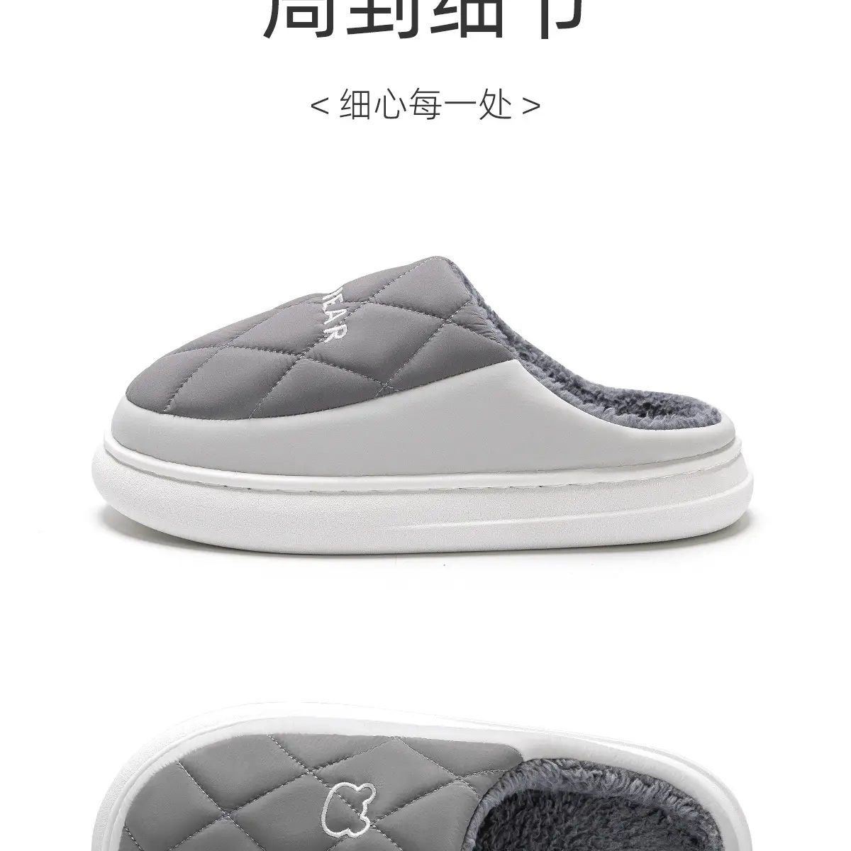 Chao Warm Pink Cotton Slippers for Teenagers Winter 2025 — feature 19