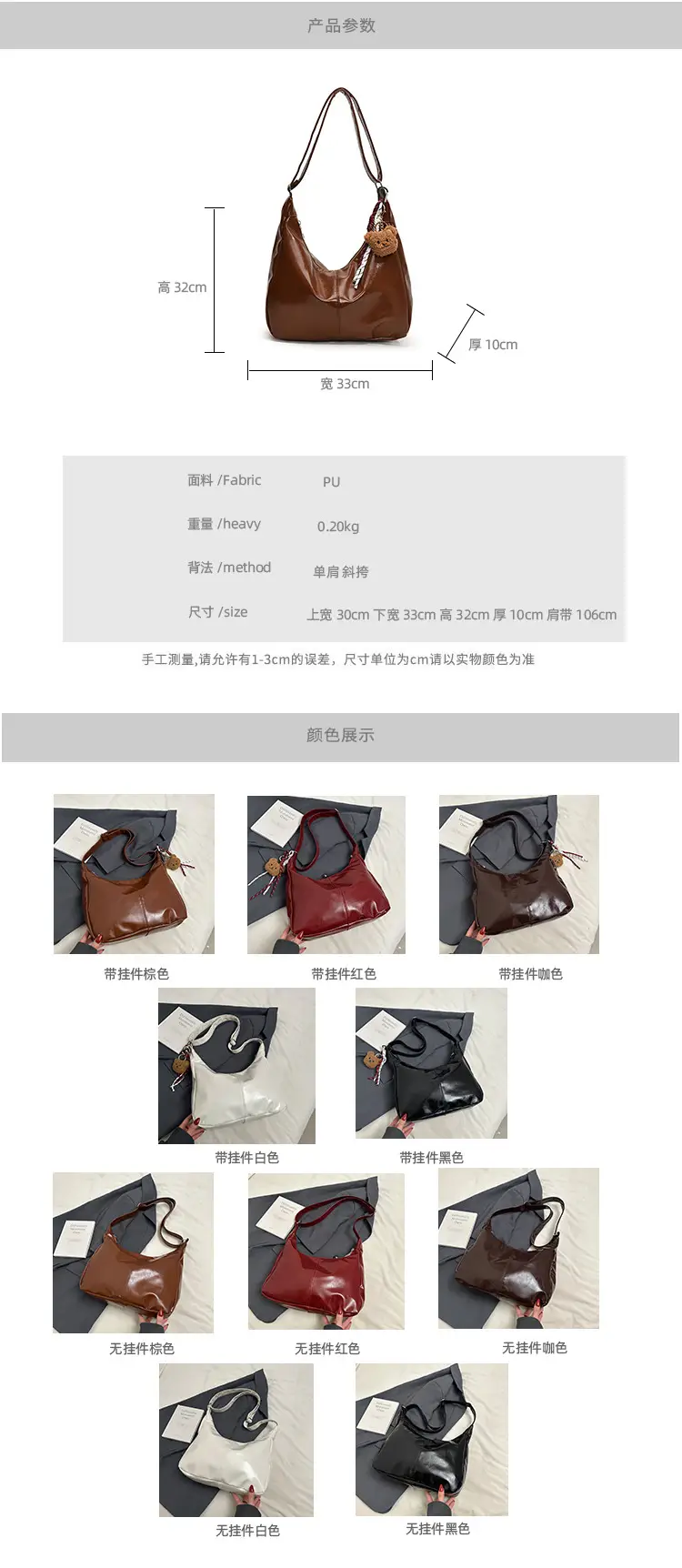 Black Vintage Fashion Shoulder Bag for Women 2024 — feature 9