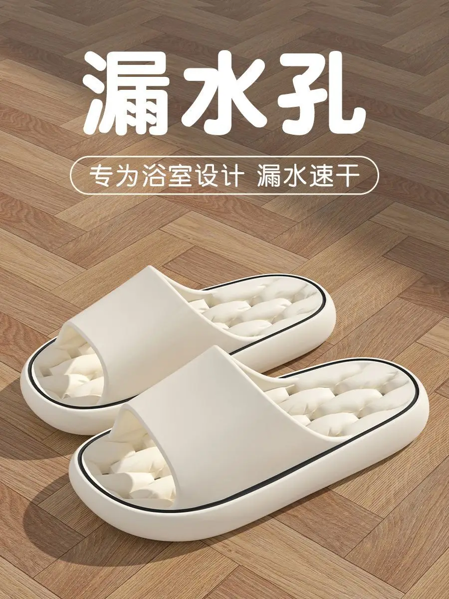 Bathroom Slippers Women's New Quick-drying Non-slip Indoor Bath Couples Non-slip Thick Bottom Leakage Sandals for Men's Home — feature 1