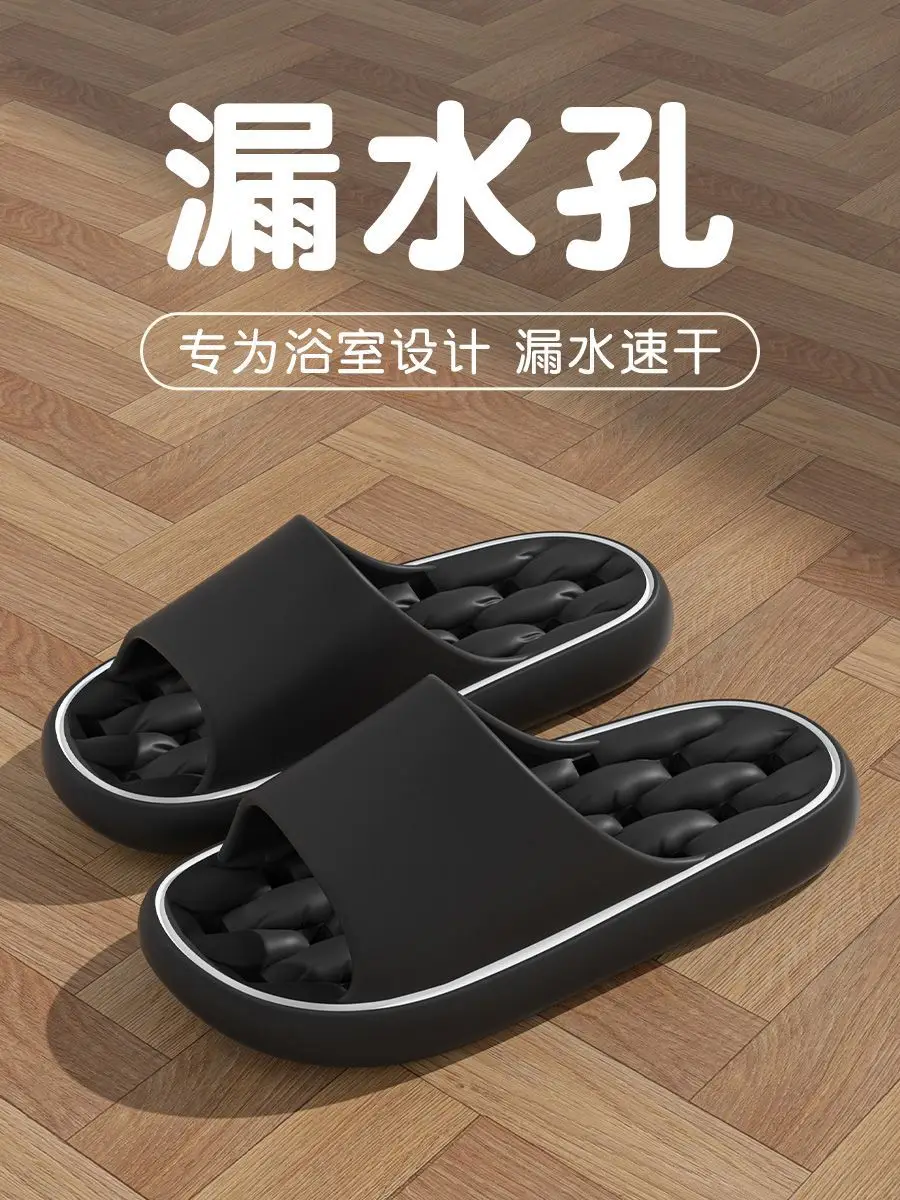 Bathroom Slippers Women's New Quick-drying Non-slip Indoor Bath Couples Non-slip Thick Bottom Leakage Sandals for Men's Home — feature 2