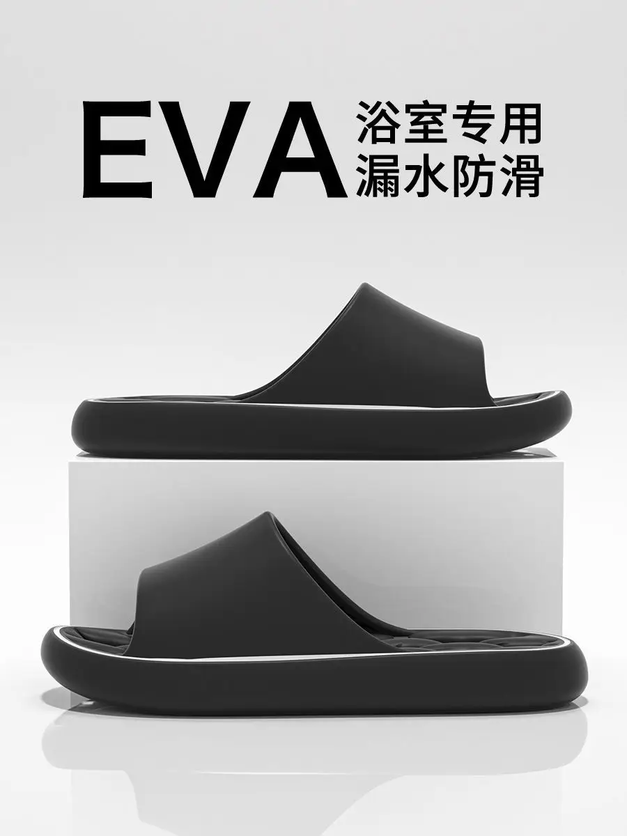 Bathroom Slippers Women's New Quick-drying Non-slip Indoor Bath Couples Non-slip Thick Bottom Leakage Sandals for Men's Home — feature 4