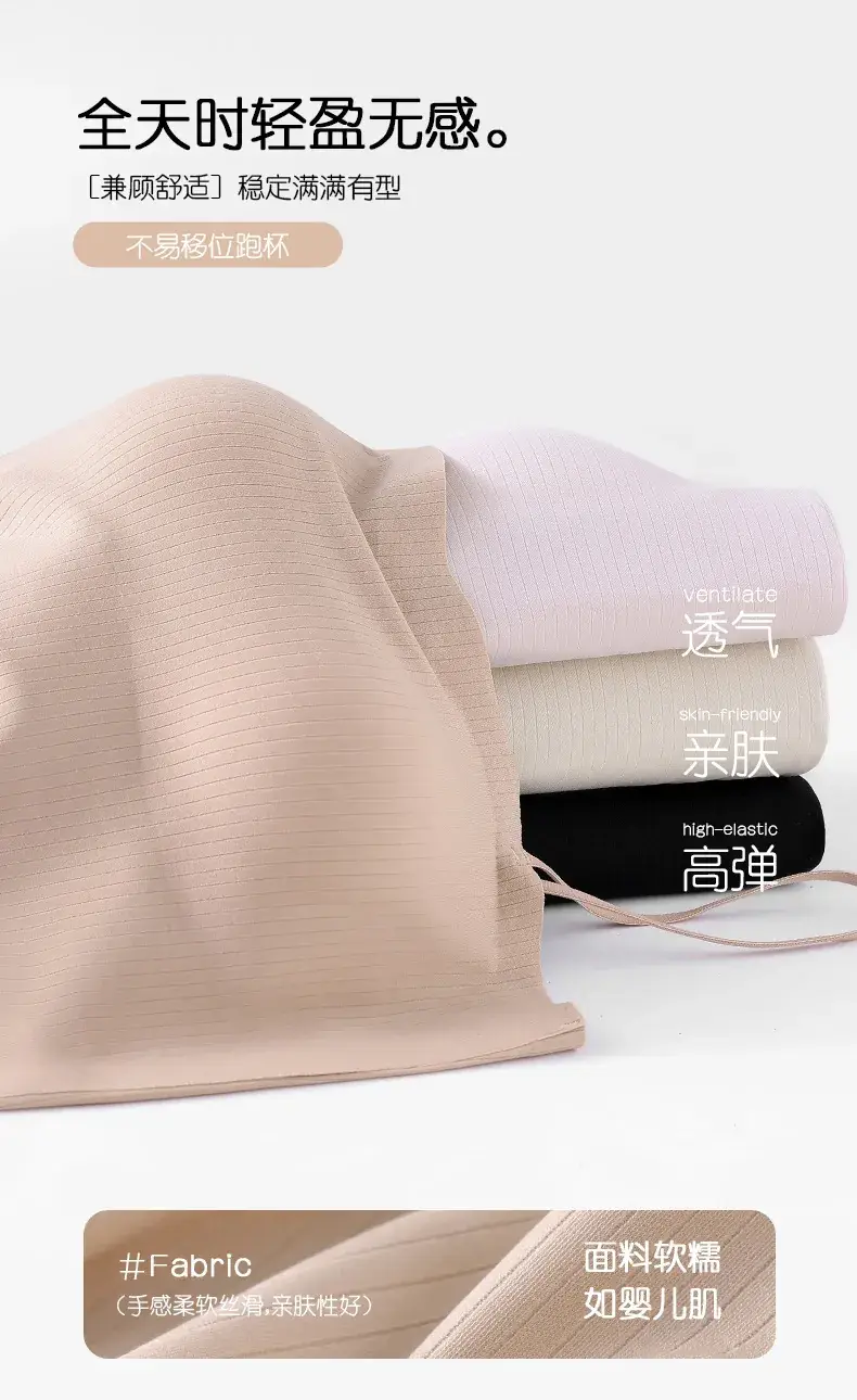 Women's Backless Vests & Seamless Bras for Comfort — feature 16