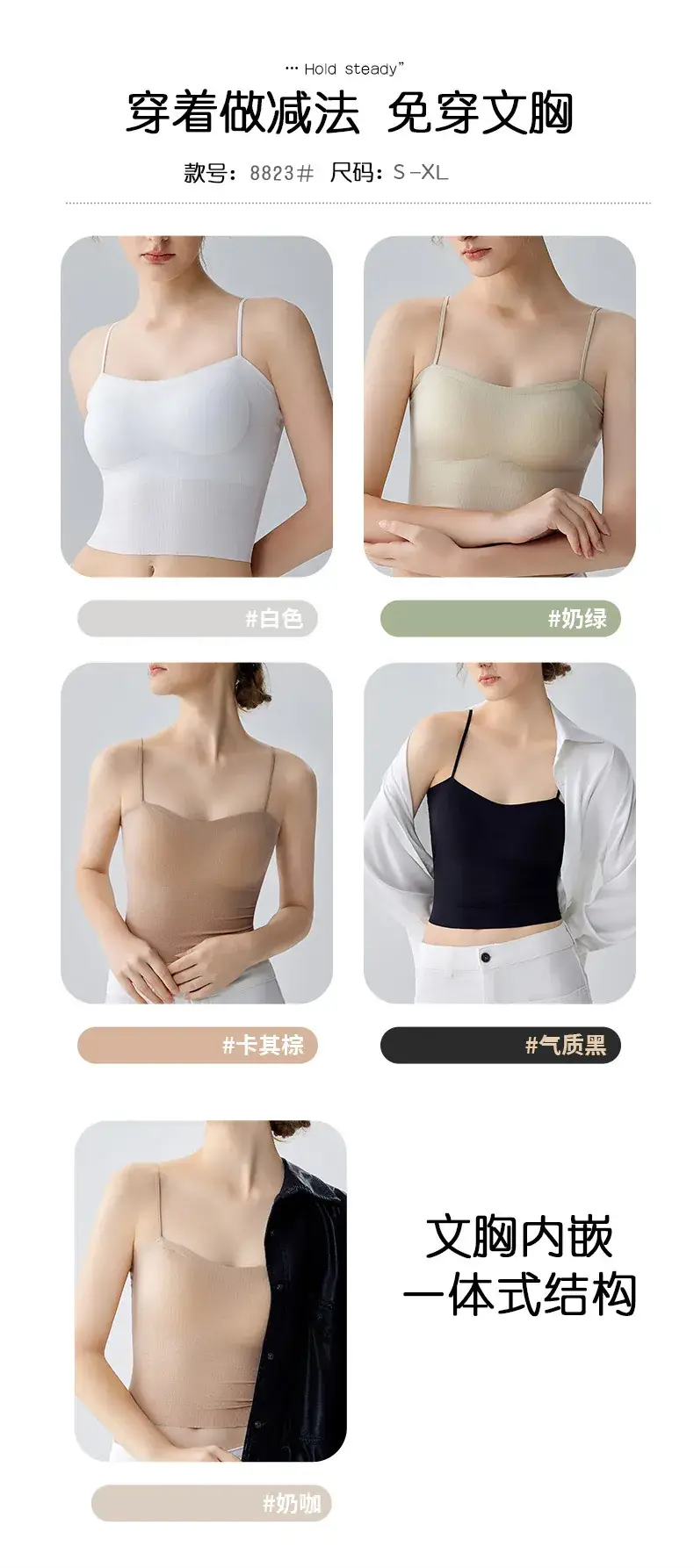 Women's Backless Vests & Seamless Bras for Comfort — feature 4