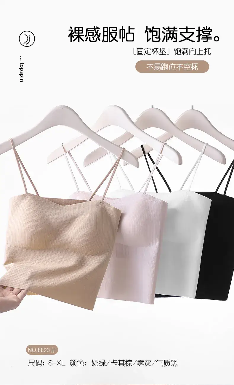 Women's Backless Vests & Seamless Bras for Comfort — feature 5