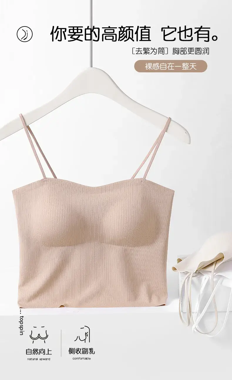 Women's Backless Vests & Seamless Bras for Comfort — feature 7