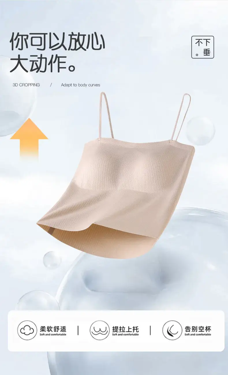 Women's Backless Vests & Seamless Bras for Comfort — feature 9