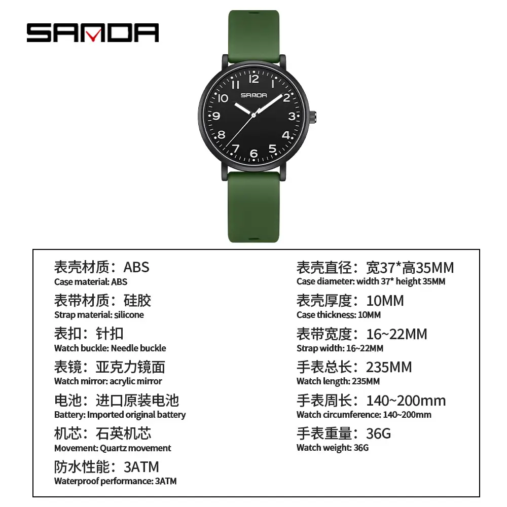Sanda Green Silicone Student Quartz Watch for Men Women - Image 10