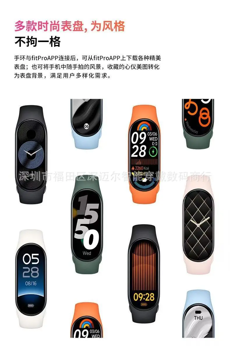 Smart Band 9 Sports Pedometer with Heart Rate & Blood Oxygen — feature 10