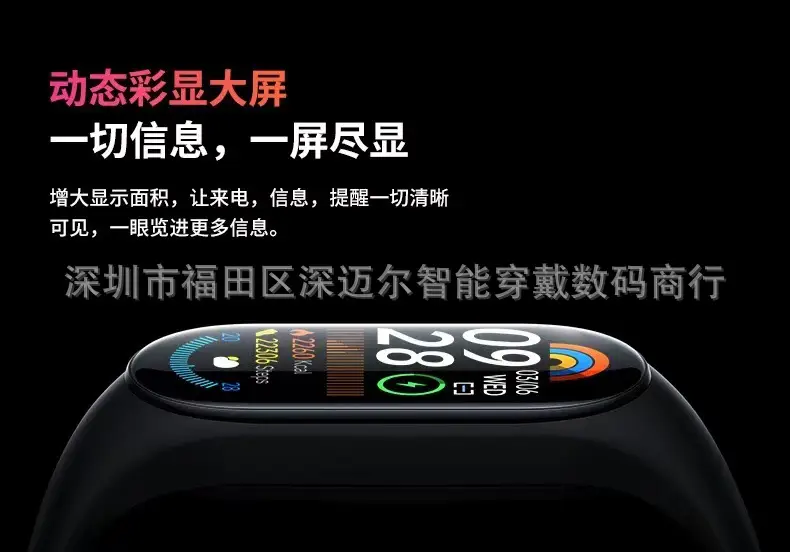 Smart Band 9 Sports Pedometer with Heart Rate & Blood Oxygen — feature 9