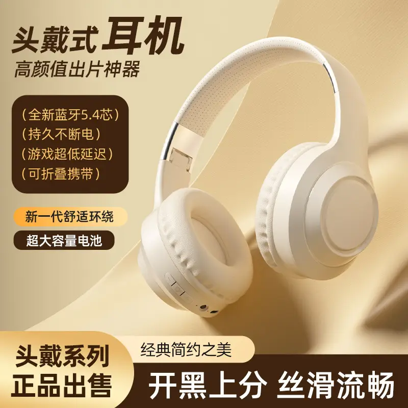 White Wireless Headset for Gaming & Music