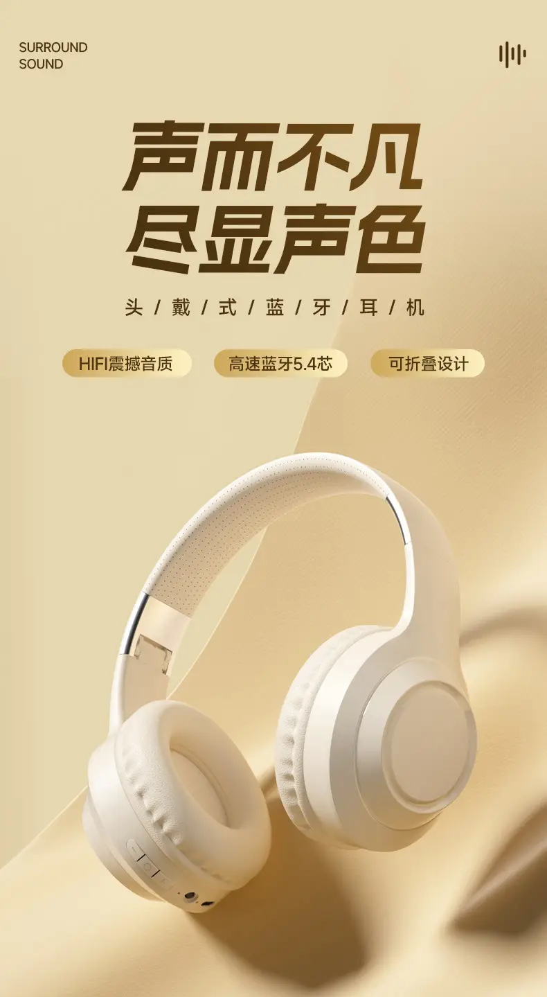 White Wireless Headset for Gaming & Music — feature 1