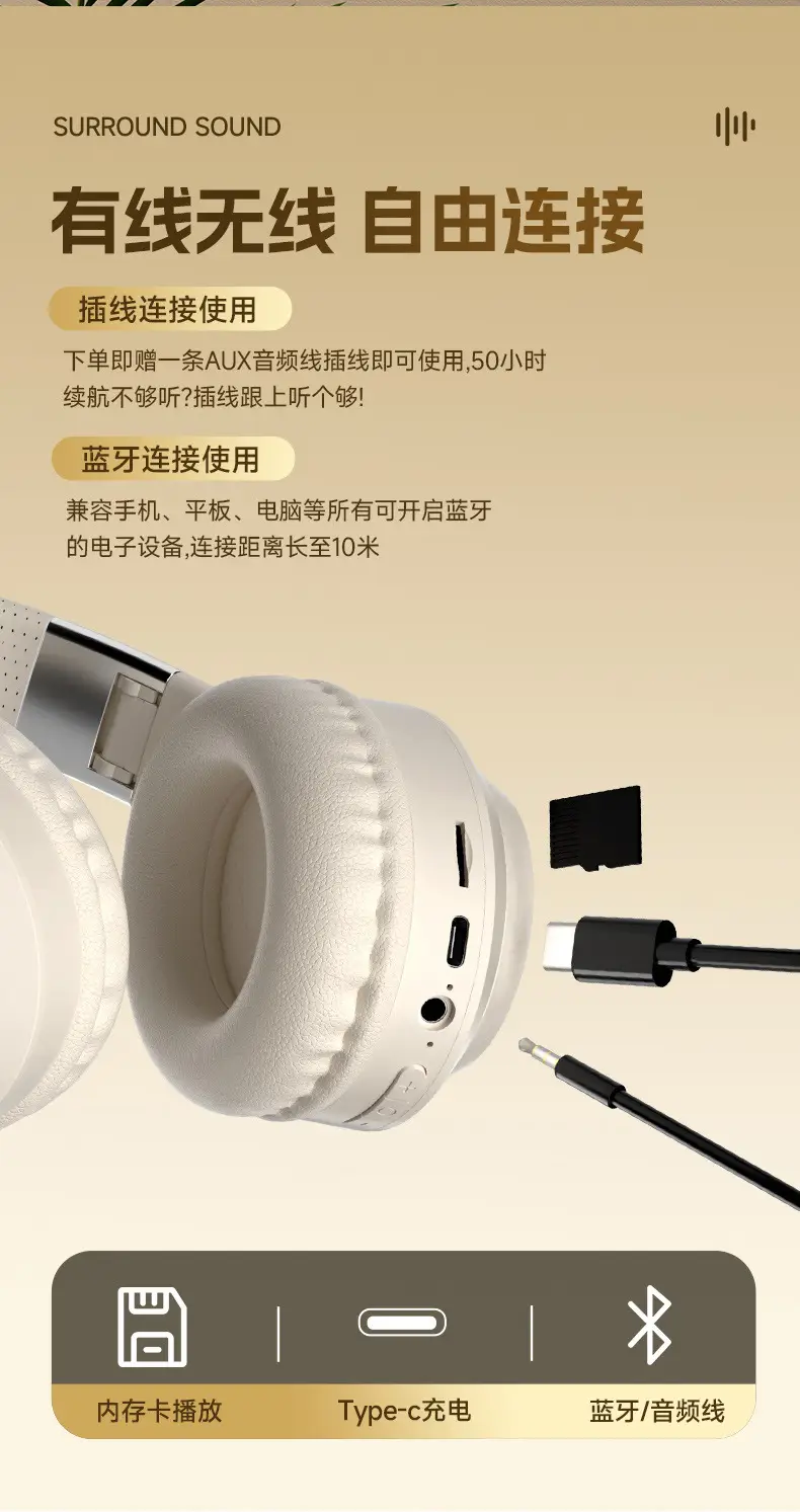White Wireless Headset for Gaming & Music — feature 12