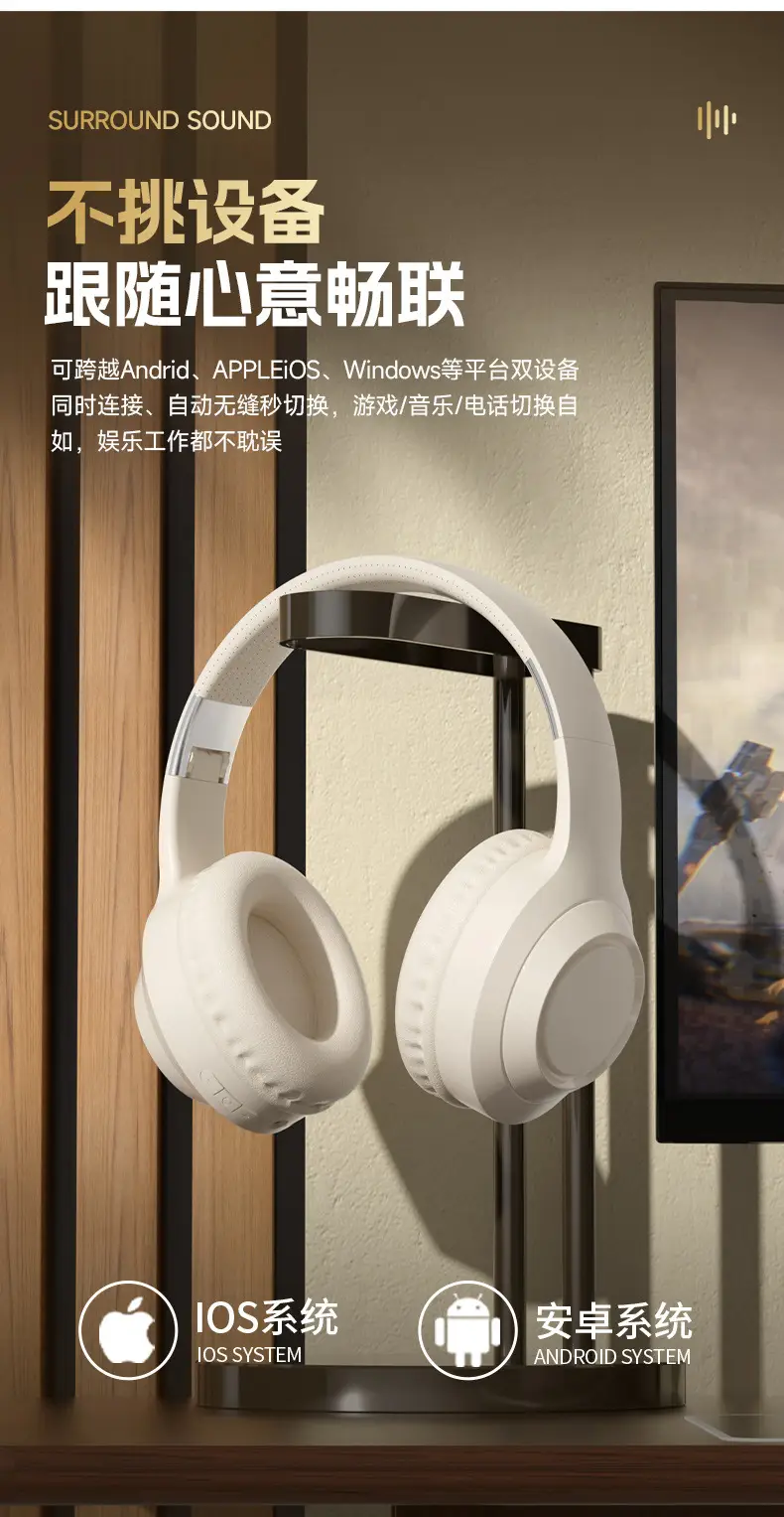 White Wireless Headset for Gaming & Music — feature 13