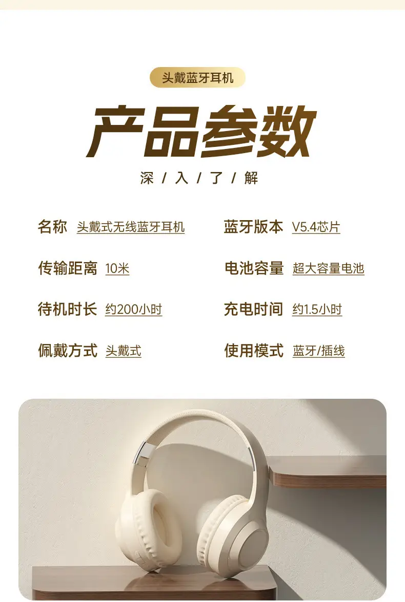White Wireless Headset for Gaming & Music — feature 15