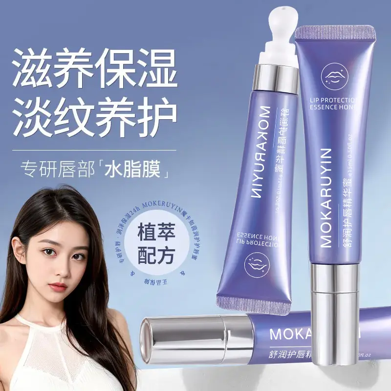 Magic Card Ruyin Moisturizing Lip Essence Honey Reducing - Image 5