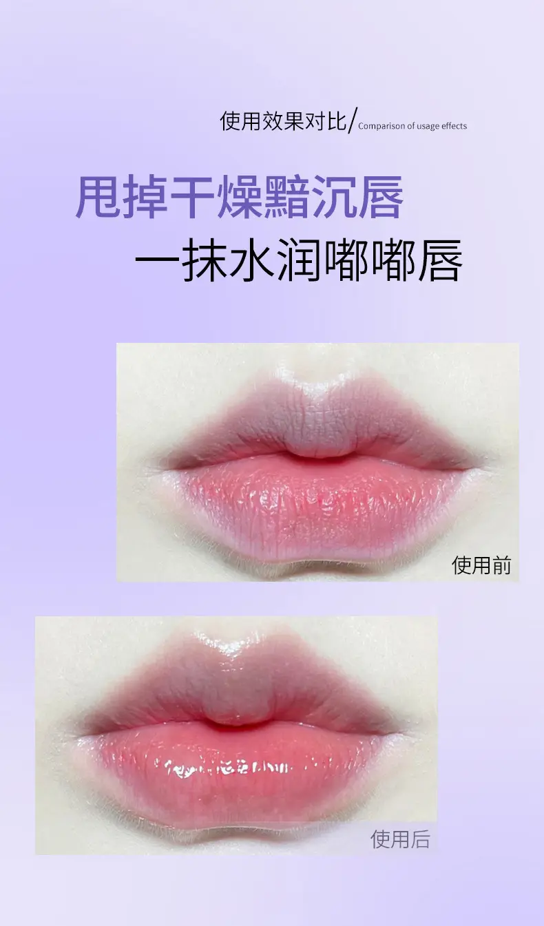 Magic Card Ruyin Moisturizing Lip Essence Honey Reducing — feature 5