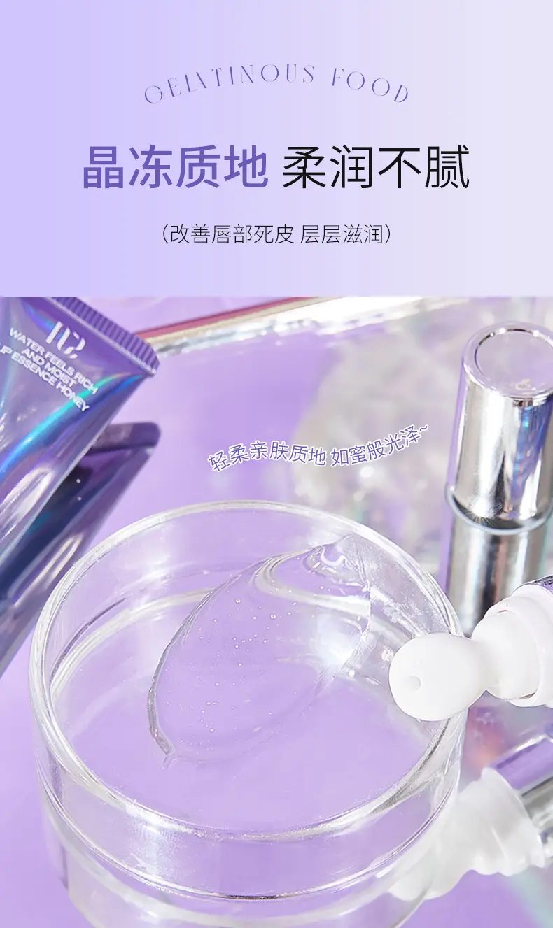 Magic Card Ruyin Moisturizing Lip Essence Honey Reducing — feature 7