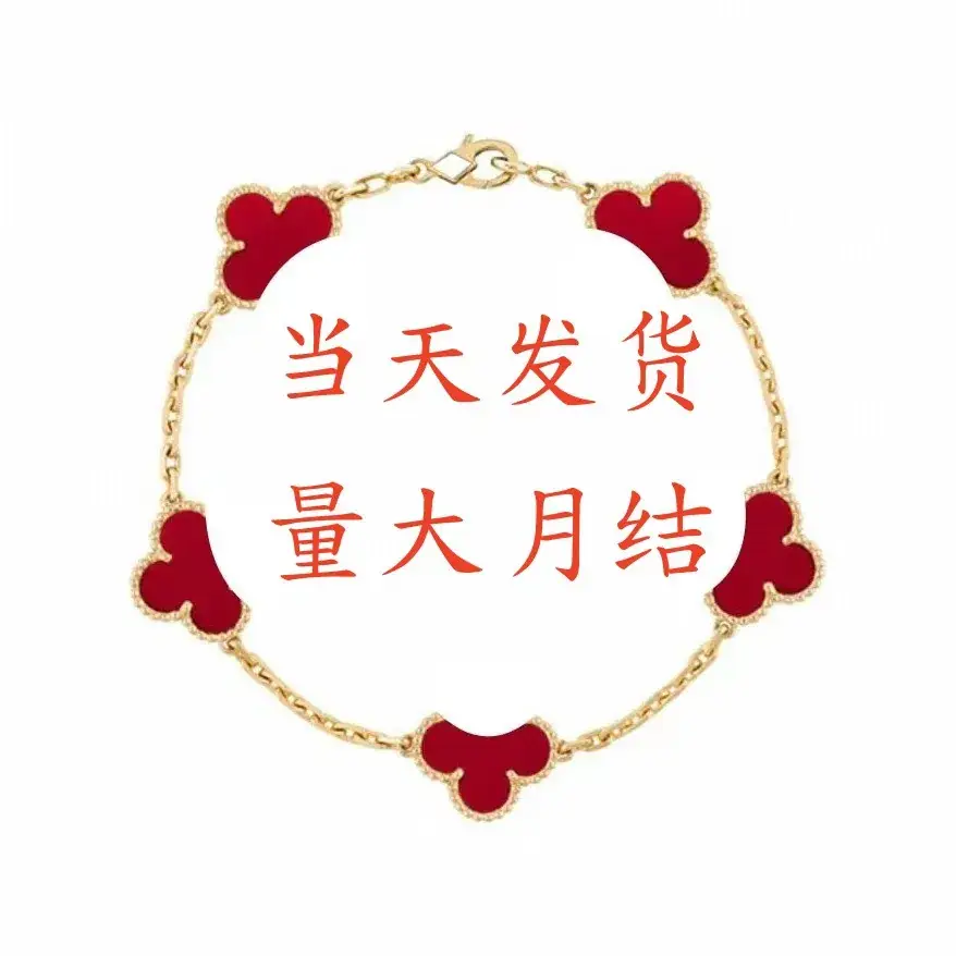 Four-Leaf Clover Lucky Bracelet 18K Rose Gold White Mother Pearl — feature 1