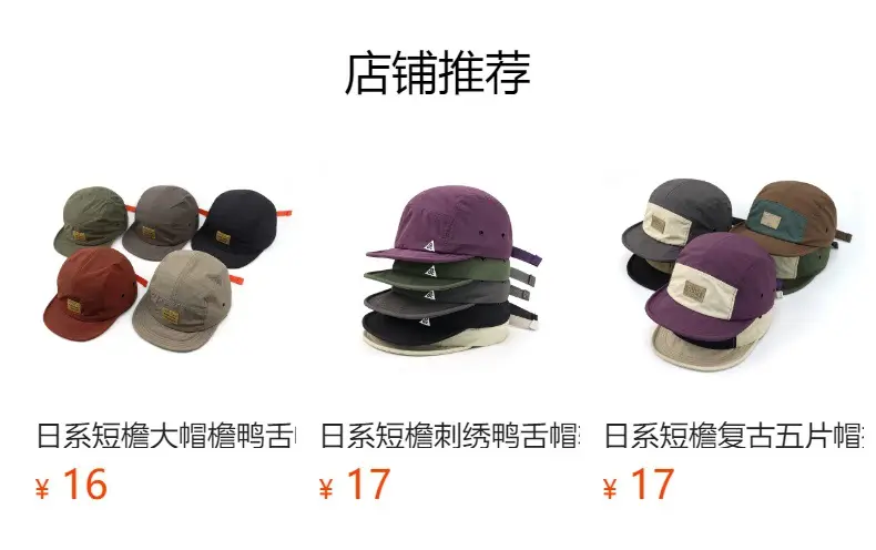Men's New Japanese Lightweight Baseball Cap Grey — feature 1