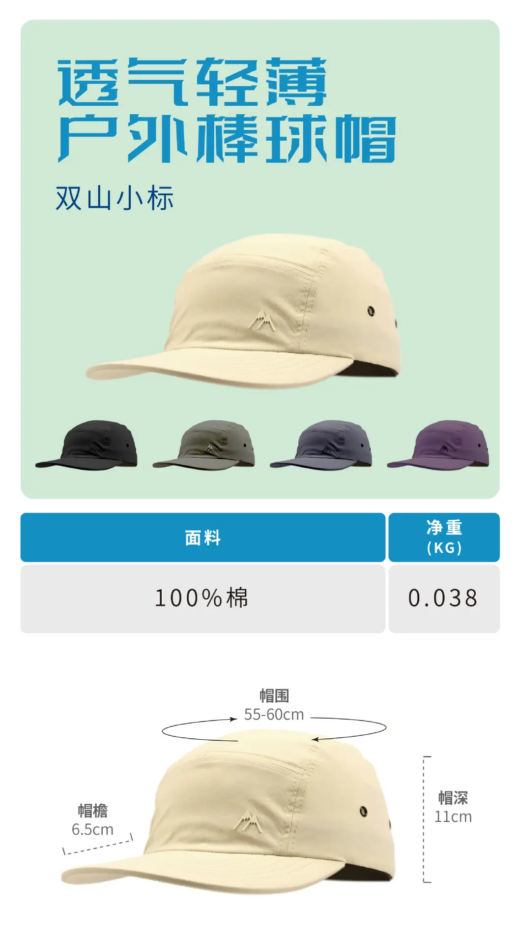 Men's New Japanese Lightweight Baseball Cap Grey — feature 2