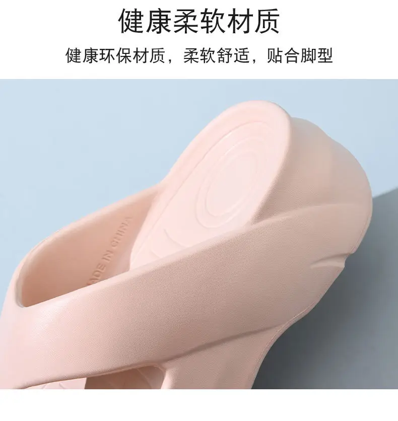 Women's Flip-Flops Summer Non-Stinky Foot Wear-Resistant Slippers EVA Home Non-Slip Wearing Heightened Shit-Treading Sandals — feature 12