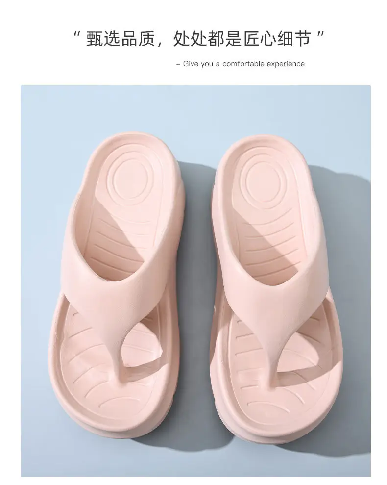 Women's Flip-Flops Summer Non-Stinky Foot Wear-Resistant Slippers EVA Home Non-Slip Wearing Heightened Shit-Treading Sandals — feature 15