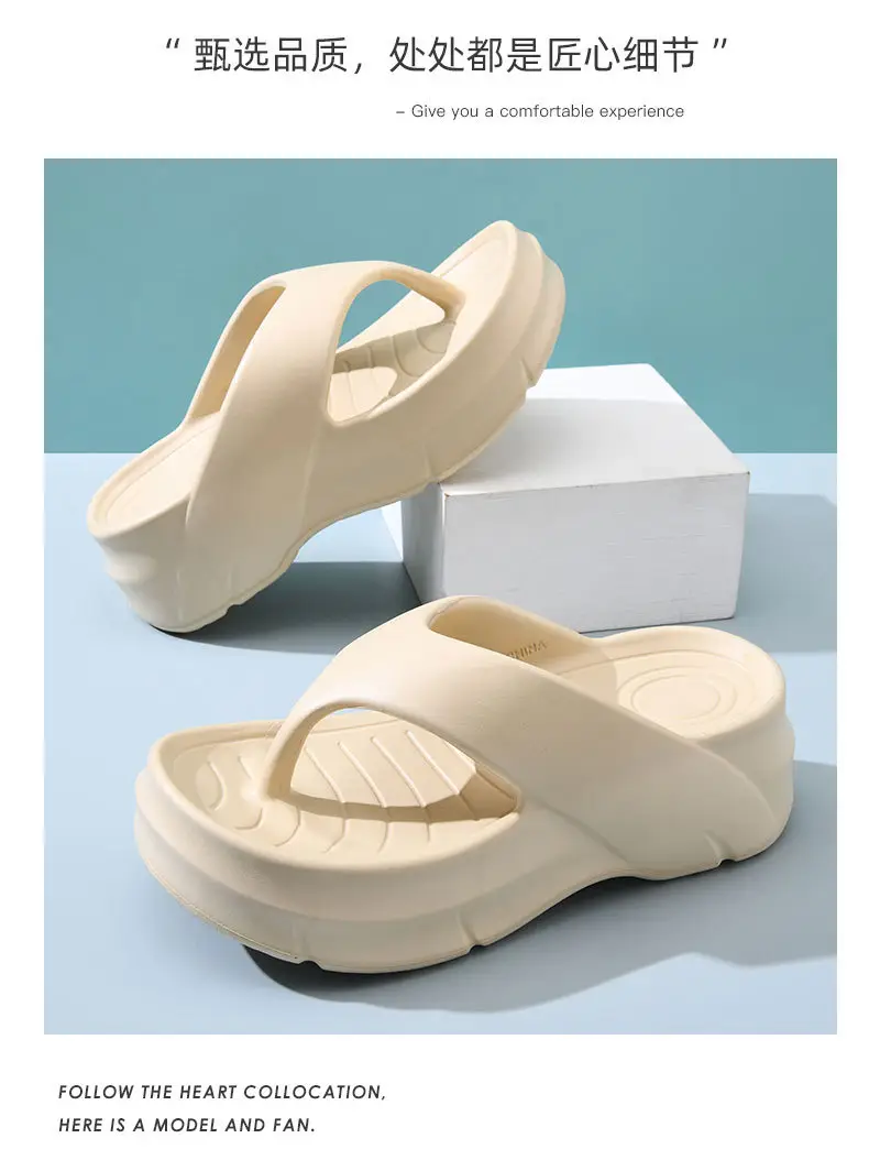 Women's Flip-Flops Summer Non-Stinky Foot Wear-Resistant Slippers EVA Home Non-Slip Wearing Heightened Shit-Treading Sandals — feature 20